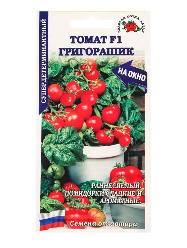 Семена Томат Григорашик F1 /Сотка/ 0,05 г/*2000 Семена Томат Григорашик F1 /Сотка/ 0,05 г/*2000