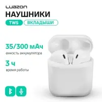 Наушники беспроводные Luazon i11, TWS, вкладыши, Bluetooth 5.0, 35/300 мАч, сенсор, белые