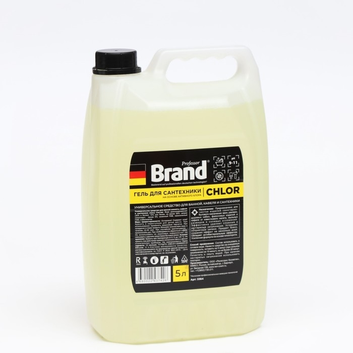 Универсальное чистящее средство Brand для сантехники, на основе хлора 5 л Универсальное чистящее средство Brand для сантехники, на основе хлора 5 л