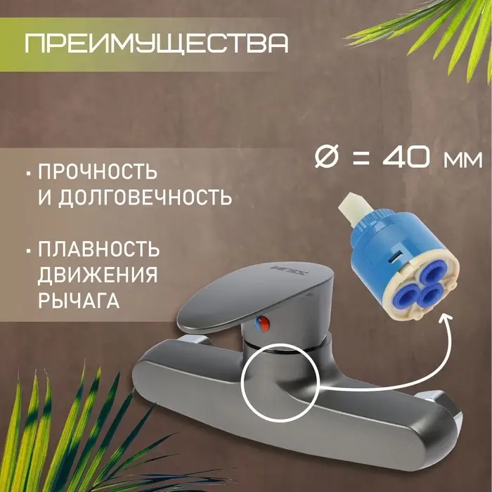 Смеситель для душа ZEIN Z3671, однорычажный, без душевого набора, ABS-пластик, графит