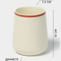 Набор для ванной SAVANNA &laquo;Классик&raquo;, 3 предмета, дозатор для мыла, стакан, мыльница