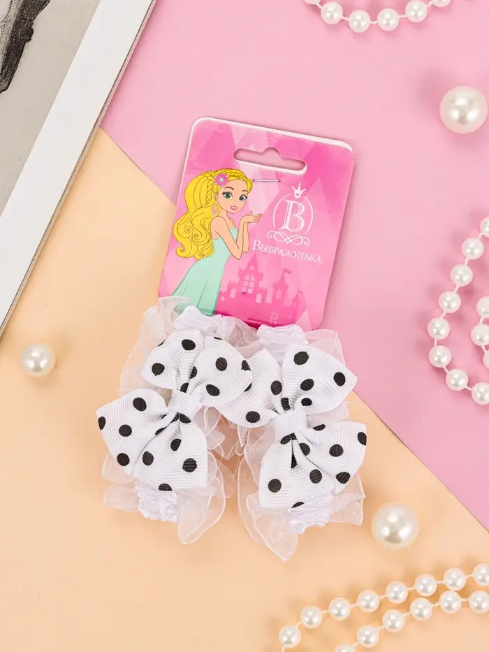 Резинки для волос Выбражулька &laquo;Рюши&raquo;, набор 2 шт., горох, чёрно-белые