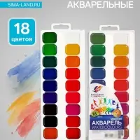 Краски акварельные &laquo;Луч. Классика&raquo;, 18 цветов, без кисти