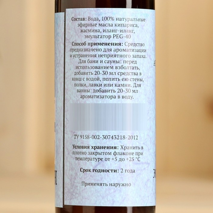 Ароматизатор для бани и ванны  Ароматизатор для бани и ванны "Экзотический пар" натуральная, 100 мл "Добропаровъ"