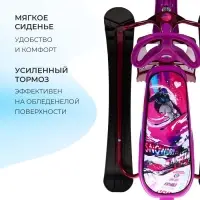 Снегокат «Ника кросс» Slalom, розовый, фиолетовый, СНК/SL Nika Kids