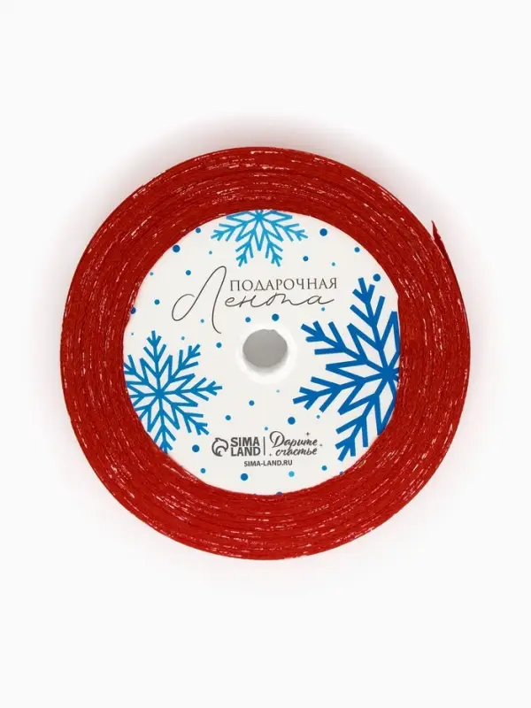 Лента атласная &laquo;С Новым годом&raquo;, красная, 2 см &times; 25 ярдов (22.5 м)