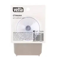 VETTA Love Стакан для зубных щеток, пластик, 7х10см, 2 цвета