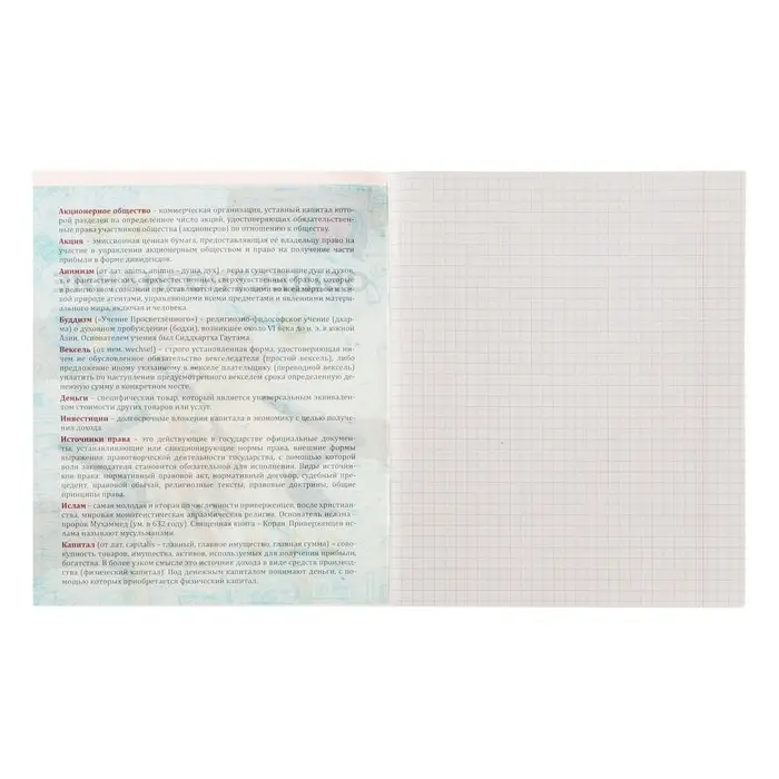 Тетрадь предметная Calligrata "Животные мемы", 36 листов в клетку Обществознание, со справочным материалом, обложка мелованная бумага, блок №2 (серые листы)