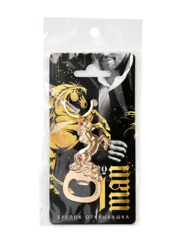 Брелок-открывашка "№1"
