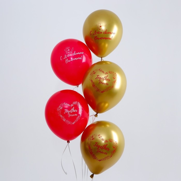 Воздушные шары латексные 12 Воздушные шары латексные 12" «С Днём святого Валентина», 50 шт.