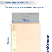 Тетрадь 96 листов в клетку ErichKrause CoverPro matt Dream, МИКС