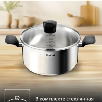Кастрюля с крышкой Confidence G7644674, 24 см, 5.4 л