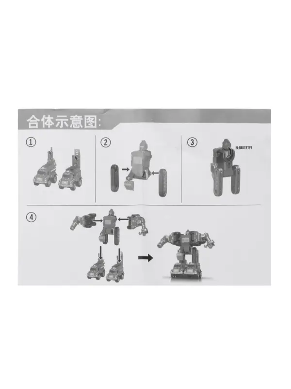 Робот-трансформер «Огнеборец» 5в1, собирается из 5 машинок, подвижные детали Робот-трансформер «Огнеборец» 5в1, собирается из 5 машинок, подвижные детали