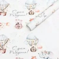 Бумага упаковочная глянцевая &laquo;Друзья&raquo;, 70&times;100 см, набор 10 шт.