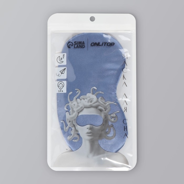 Маска для сна «ШЁЛК», 19 × 10 см, резинка одинарная, цвет тёмно-синий Маска для сна «ШЁЛК», 19 × 10 см, резинка одинарная, цвет тёмно-синий