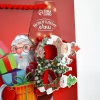 Пакет подарочный «Новогодняя сказка», с очками, 31 × 11 × 40 см Пакет подарочный «Новогодняя сказка», с очками, 31 × 11 × 40 см