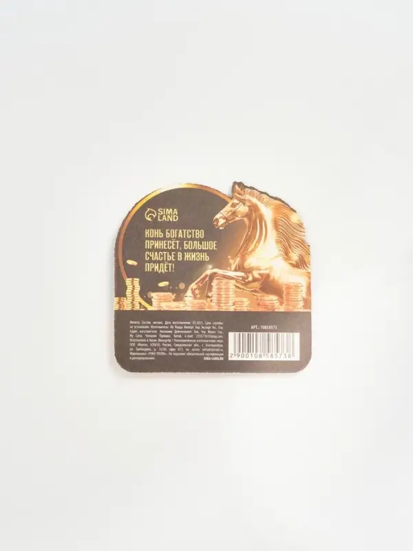 Монета новогодняя сувенирная «Богатого 2026», диам. 2,2 см