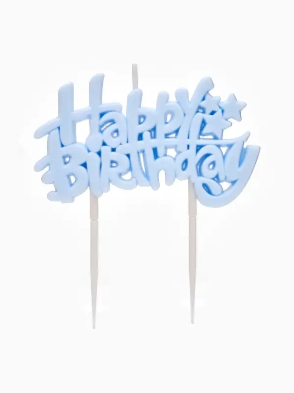 Свеча для торта «Happy Birthday» 8,5 х 5 см Свеча для торта «Happy Birthday» 8,5 х 5 см