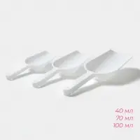 Совки для сыпучих продуктов, набор 3 шт., 15.5&times;5.5&times;2.5 / 18.7&times;6.7&times;3 / 22.1&times;8&times;3.1 см, пластик, белые