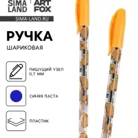 Ручка шариковая с колпачком &laquo;Капибара&raquo;, синяя паста 0.7 мм