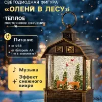 Светодиодная фигура &laquo;Олени в лесу&raquo; 14&times;24&times;8 см, пластик, от батареек ААх3, USB, свечение тёплое белое