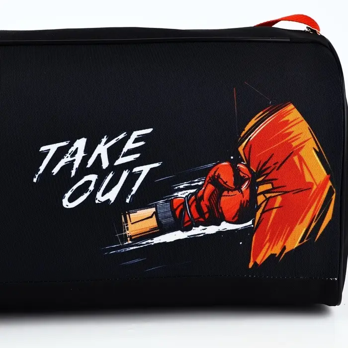 Сумка спортивная для мальчика Take out на молнии, наружный карман, чёрная