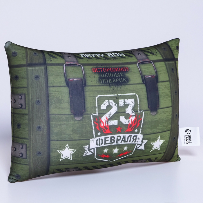 Подушка антистресс «23.02», 30 х 20 см Подушка антистресс «23.02», 30 х 20 см