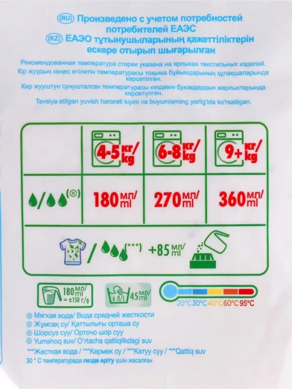 Стиральный порошок Ariel Color&Style, автомат, 9 кг