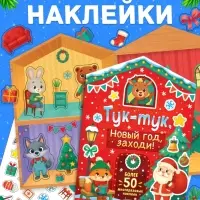 Новогодний набор &laquo;Большой подарок&raquo;, 12 книг, БОКС - 20 шт.