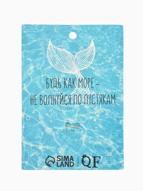 Брошь &laquo;Якорь с бусинками&raquo;, белая в золоте