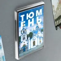 Магнит акриловый «Тюмень», 5,2 х 7,7 см