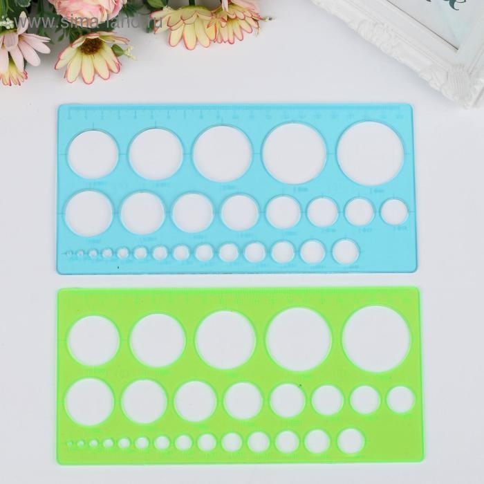 Линейка для квиллинга  Линейка для квиллинга "Круги разных диаметров" пластик МИКС 20х10 см