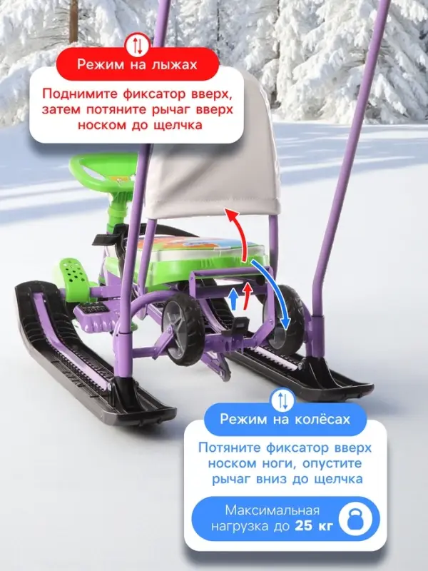 Снегокат &laquo;Тимка спорт 6&raquo; Монстрики, со спинкой, с родительской ручкой, зелёный, фиолетовый, ТС6/МН Nika Kids