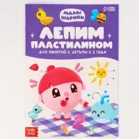 Книги «Годовой курс», набор 12 книг, Малышарики Книги «Годовой курс», набор 12 книг, Малышарики