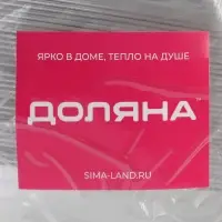 Форма для выпечки и запекания Доляна, 2.1 л, 31.5×21.5×6 см, фольга, серебристая