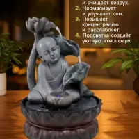 Фонтан настольный с подсветкой &laquo;Маленький будда с лотосом&raquo;, от сети, серый, 29&times;20&times;20 см