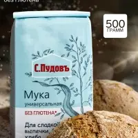 Мука универсальная без глютена С.Пудов, 0.5 кг