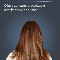 Фен для волос Express Style CV1803F0 с насадкой, 1600 Вт