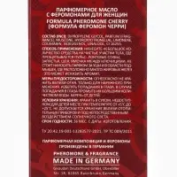 Парфюмерное масло женское с феромонами Formula Pheromone Cherry, 15 мл (по мотивам Cherry In The Air (Escada)