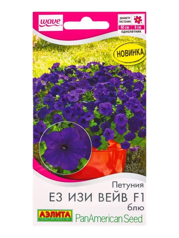 Семена цветов Петуния Е3 Изи Вейв F1 блю (драже) PanAmerican Wave, Ц/П,4 шт. Семена цветов Петуния Е3 Изи Вейв F1 блю (драже) PanAmerican Wave, Ц/П,4 шт.