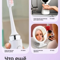 Ирригатор для полости рта КТ-5943 - 5 Вт