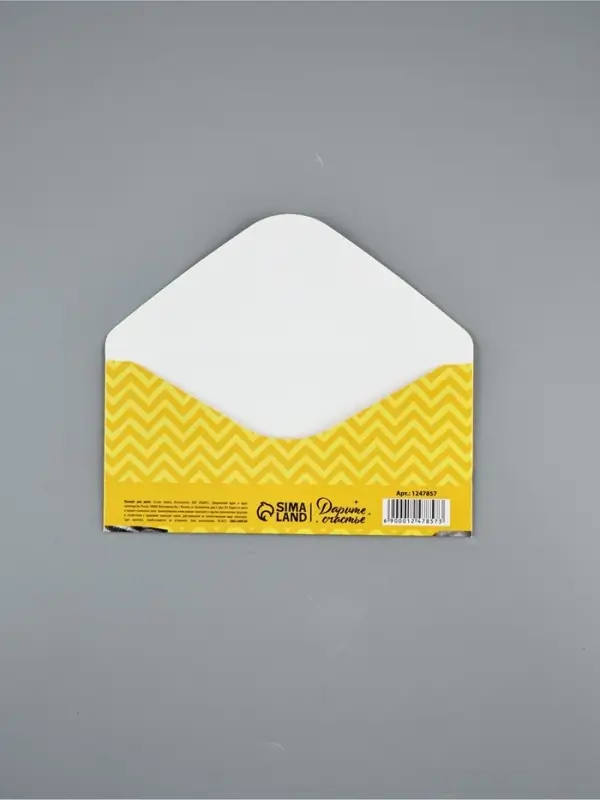 Конверт для денег &laquo;С Днём Рождения&raquo;, подарки, 16.5&times;8 см