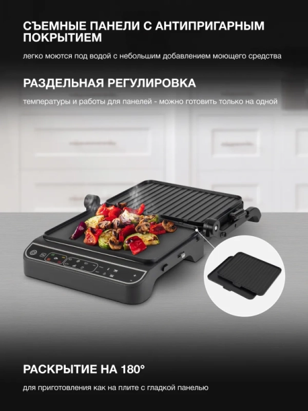 Электрогриль HYG-7000 2000Вт черный