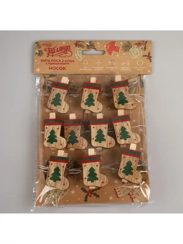 Гирлянда &laquo;Нить&raquo; 2 м, роса с насадками &laquo;Прищепки-чулок&raquo;, IP20, серебристая нить, 20 LED, от батареек АА&times;2, свечение тёплое белое