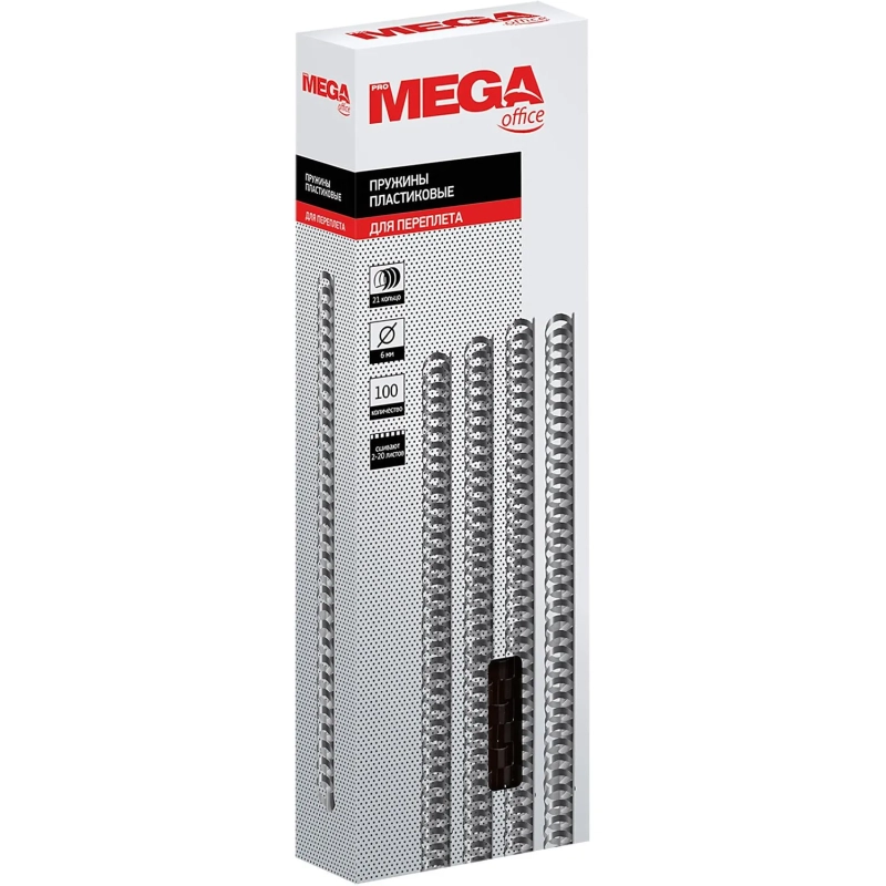 Пружины для переплета пластиковые  6мм черные 100шт/уп