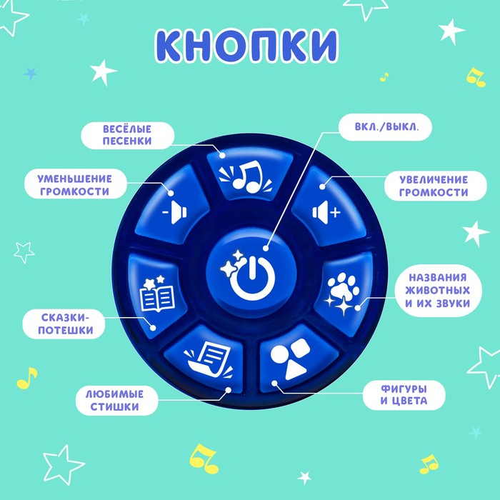 Музыкальная игрушка «Музыкальный мишка», звук, цвет оранжевый Музыкальная игрушка «Музыкальный мишка», звук, цвет оранжевый