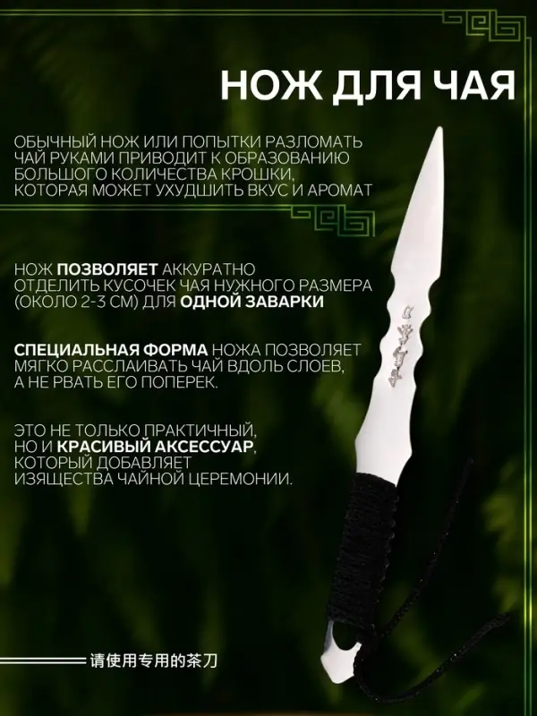 Чай китайский подарочный Пуэр (Шу+Шен), 2016 год, 714 г