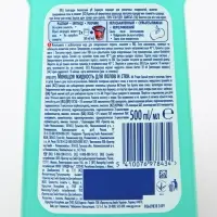 Средство для мытья полов Mr.Proper "Горный ручей и прохлада", 500 мл