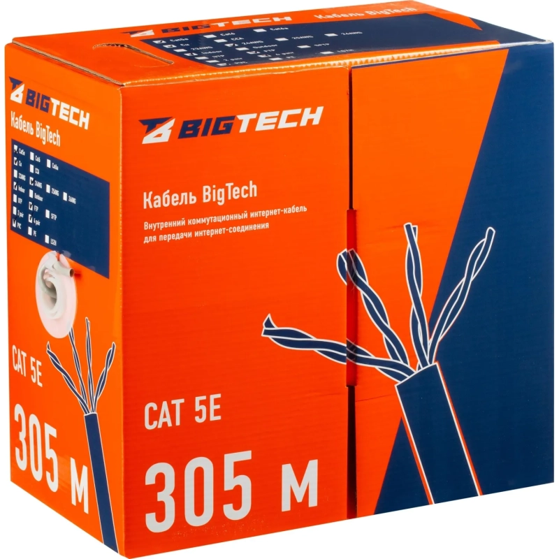 Кабель BigTech BT-CECR-005 медь FTP 4 пары, кат.5e AWG24 PVC 305м сер
