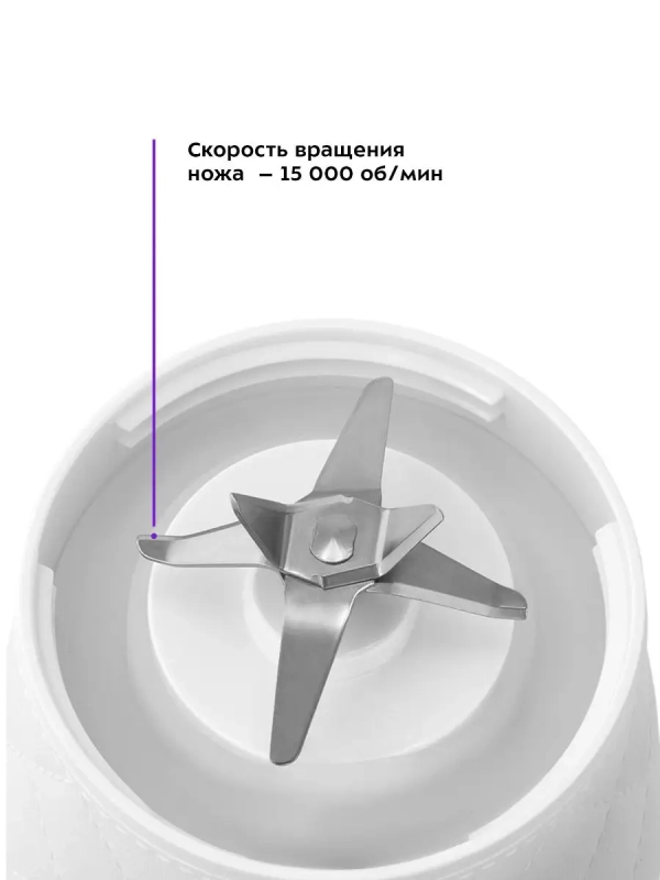 Портативный блендер КТ-3006 Портативный блендер КТ-3006